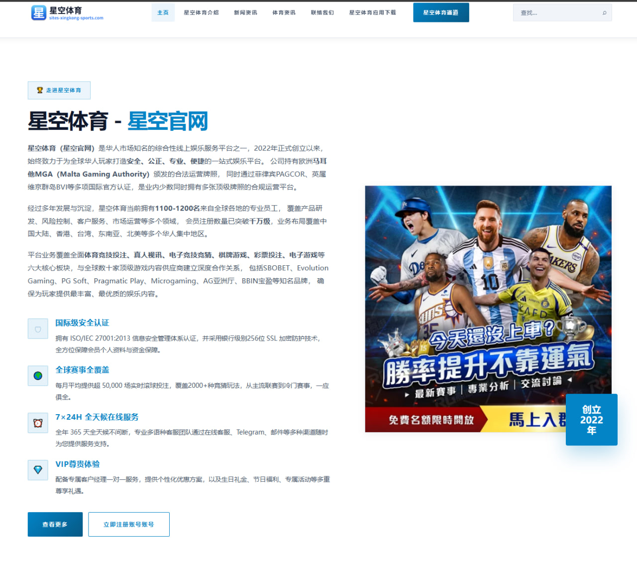 陈垣宇男单何以持续吸引目光，国乒新星话题观察 | j9