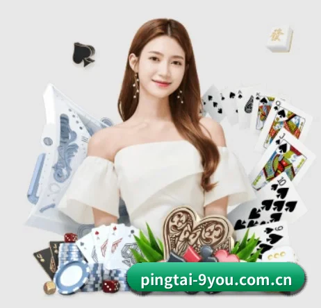 pingtai-9you.com.cn APP 界面 | j9